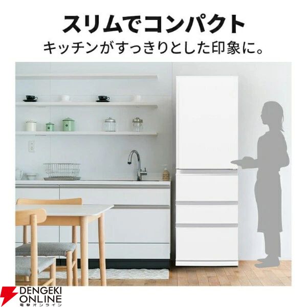 楽天スーパーセール》で三菱の冷凍冷蔵庫（403Lスリム）が1時間限定で