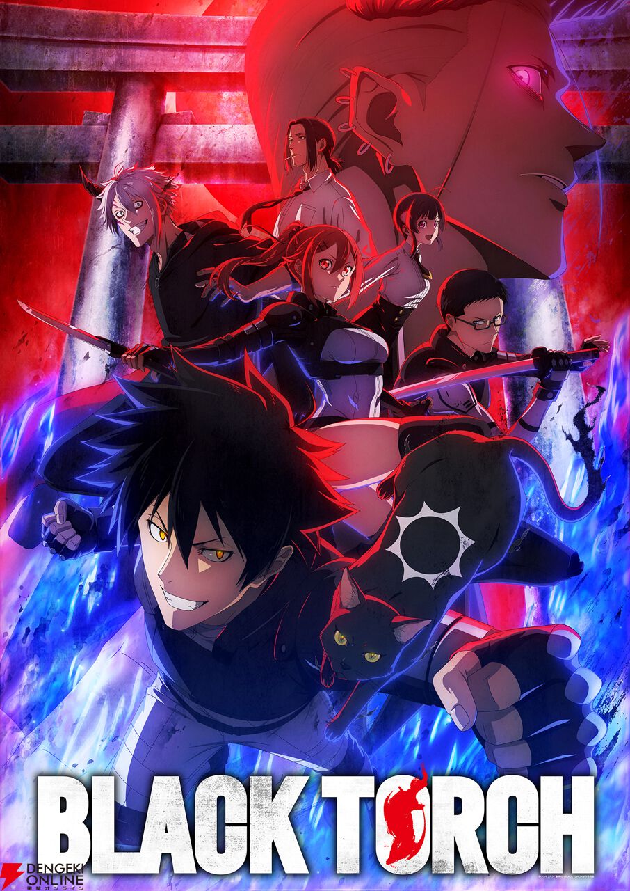 画像1/13＞アニメ『ブラックトーチ』新キービジュアル＆新PVが公開