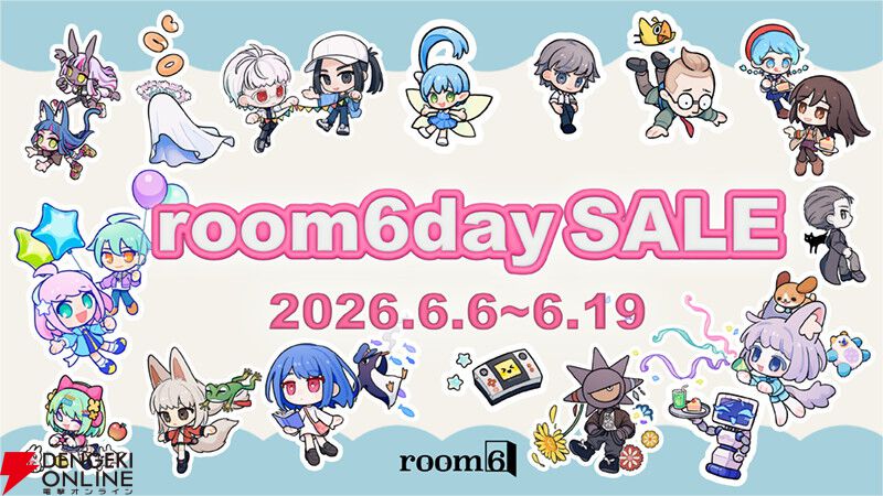 6月6日はroom6の日！ Switch版『トロイメライの月あかり』発表のほか、セールやプレゼントキャンペーンも