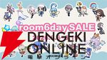 6月6日はroom6の日！ Switch版『トロイメライの月あかり』発表のほか、セールやプレゼントキャンペーンも