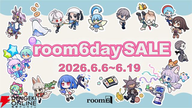 6月6日はroom6の日！ Switch版『トロイメライの月あかり』発表のほか、セールやプレゼントキャンペーンも