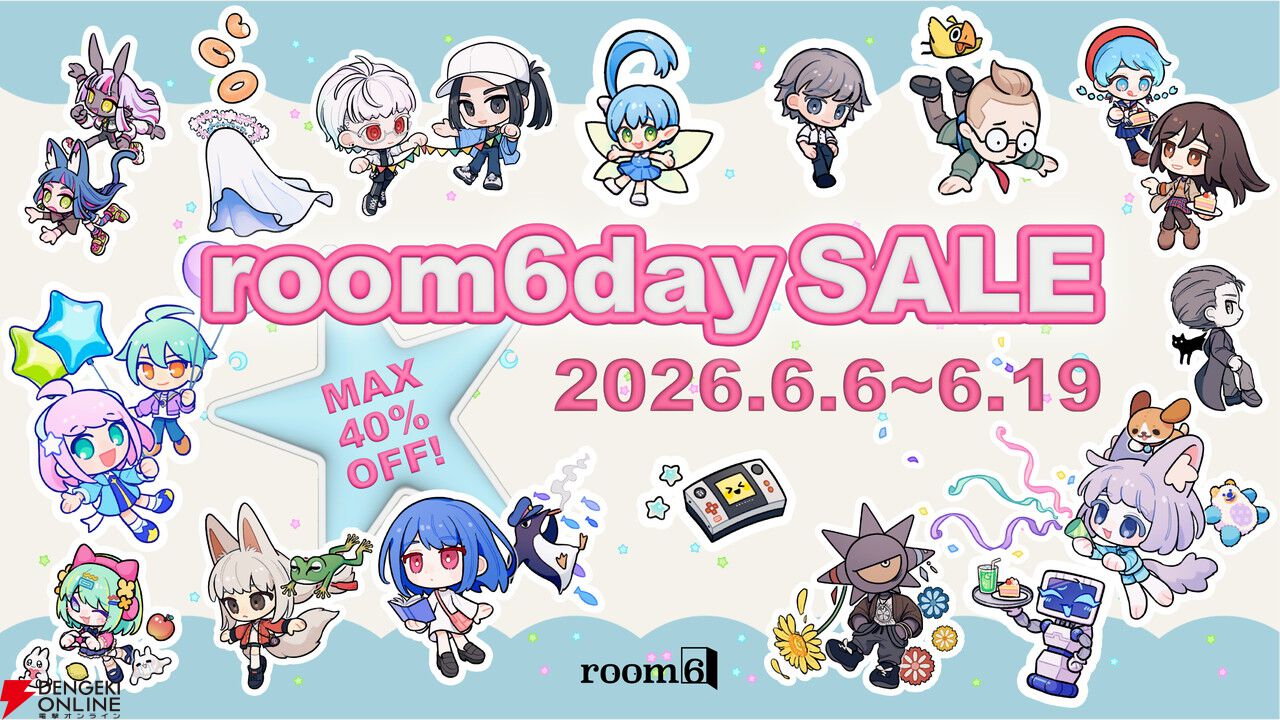 6月6日はroom6の日！ Switch版『トロイメライの月あかり』発表のほか、セールやプレゼントキャンペーンも