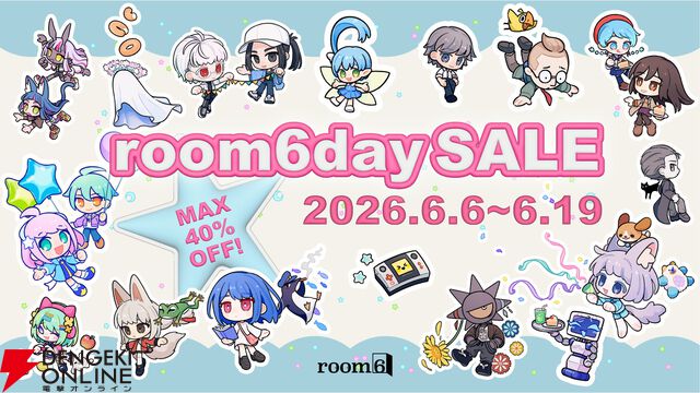 6月6日はroom6の日！ Switch版『トロイメライの月あかり』発表のほか、セールやプレゼントキャンペーンも