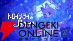 6月6日はroom6の日！ Switch版『トロイメライの月あかり』発表のほか、セールやプレゼントキャンペーンも