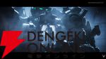 『ガンダム ローグ オービット』