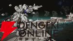 『ガンダム ローグ オービット』