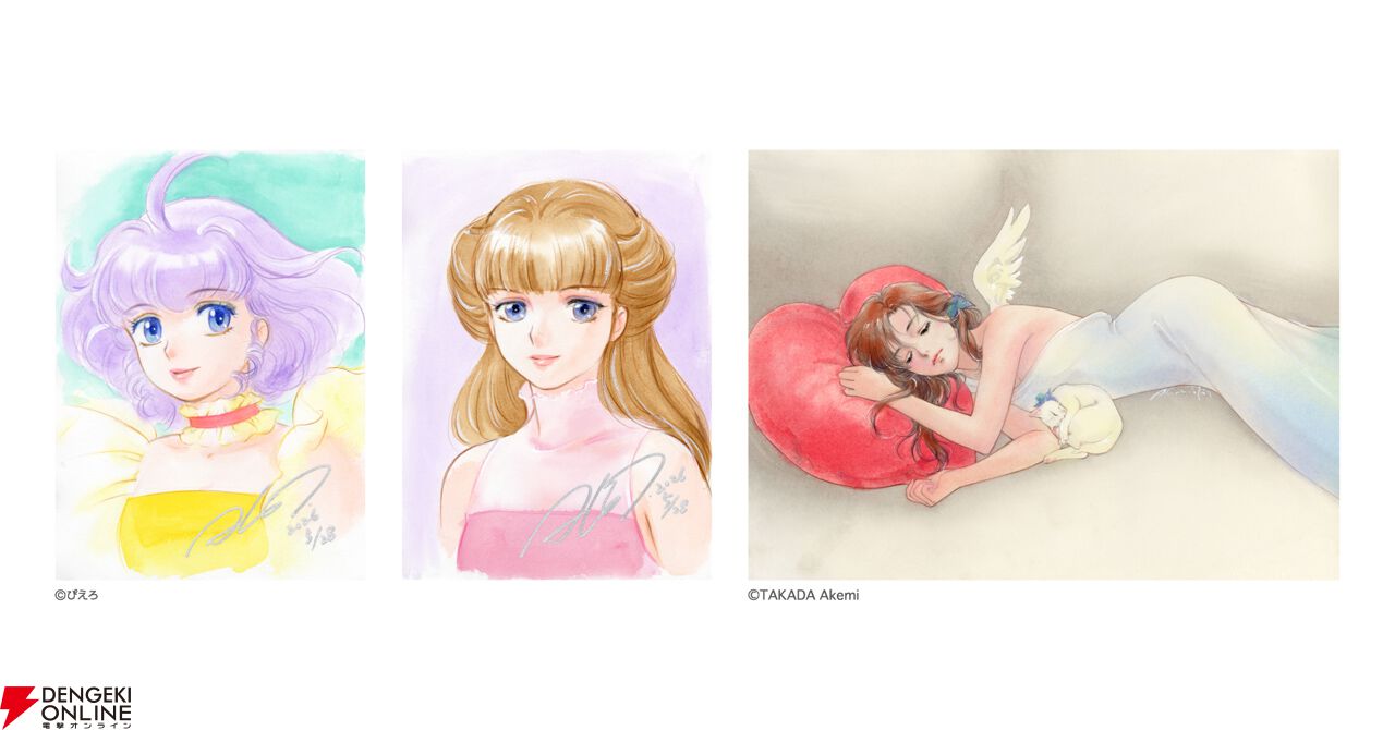 高田明美 個展 -Angel Touch-”開催決定！ サイン会の実施と『魔法の