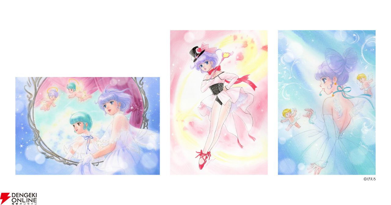 高田明美 個展 -Angel Touch-”開催決定！ サイン会の実施と『魔法の