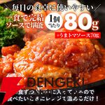 『うまトマハンバーグ12食』