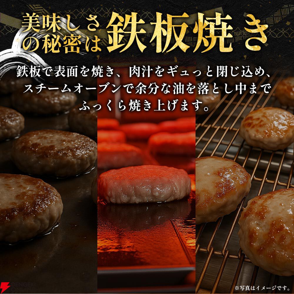 『うまトマハンバーグ12食』