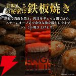 『うまトマハンバーグ12食』