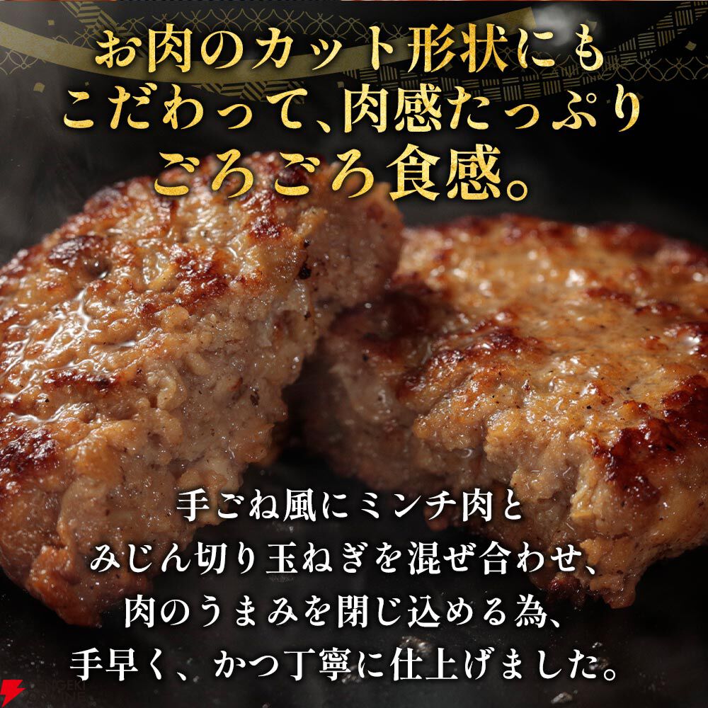 『うまトマハンバーグ12食』