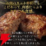 『うまトマハンバーグ12食』