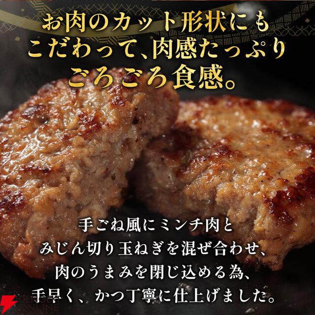『うまトマハンバーグ12食』