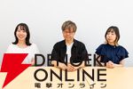 「KENJI ITO CONCERT -gentle echo meets "聖剣伝説"-」伊藤賢治＆村田彩歌＆村田春歌インタビュー