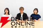「KENJI ITO CONCERT -gentle echo meets "聖剣伝説"-」伊藤賢治＆村田彩歌＆村田春歌インタビュー