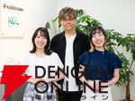 「KENJI ITO CONCERT -gentle echo meets "聖剣伝説"-」伊藤賢治＆村田彩歌＆村田春歌インタビュー