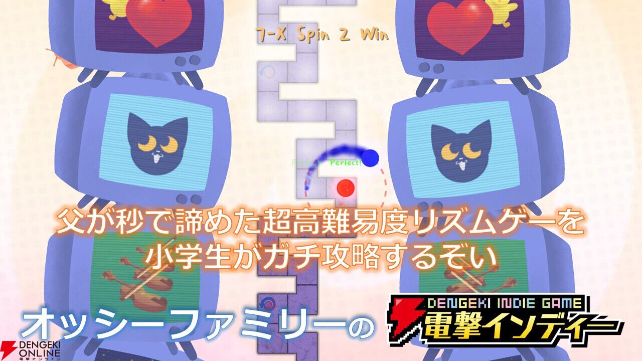 win様 リクエスト 2点 まとめ商品