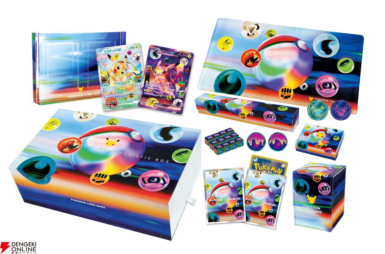 ポケカ30周年記念にFUR仕様のピカチュウexプロモカード2枚などが入った