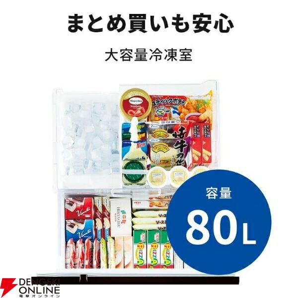 三菱3ドア365L冷蔵庫『MR-CX37M-W』