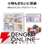 三菱3ドア365L冷蔵庫『MR-CX37M-W』
