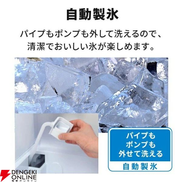 三菱3ドア365L冷蔵庫『MR-CX37M-W』