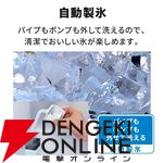 三菱3ドア365L冷蔵庫『MR-CX37M-W』