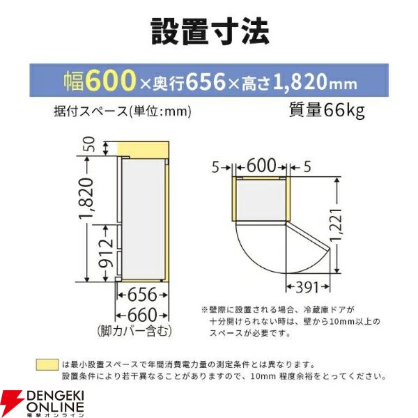 三菱3ドア365L冷蔵庫『MR-CX37M-W』