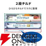 三菱3ドア365L冷蔵庫『MR-CX37M-W』