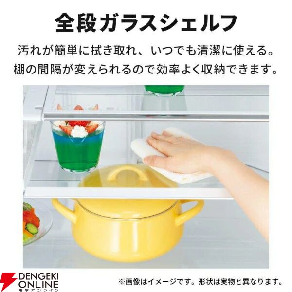 三菱3ドア365L冷蔵庫『MR-CX37M-W』