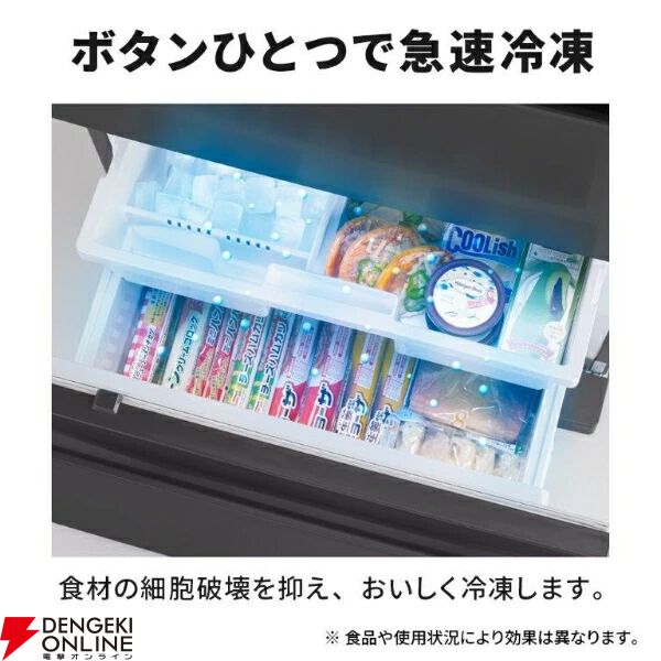三菱3ドア365L冷蔵庫『MR-CX37M-W』