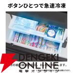三菱3ドア365L冷蔵庫『MR-CX37M-W』