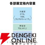三菱3ドア365L冷蔵庫『MR-CX37M-W』