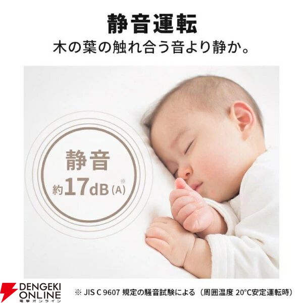 三菱3ドア365L冷蔵庫『MR-CX37M-W』