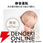 三菱3ドア365L冷蔵庫『MR-CX37M-W』