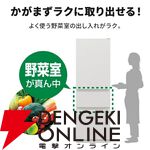 三菱3ドア365L冷蔵庫『MR-CX37M-W』