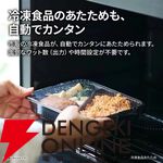 SHARP（シャープ）オーブンレンジ『PLAINLY 18L RE-WF186-W ホワイト』