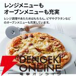 SHARP（シャープ）オーブンレンジ『PLAINLY 18L RE-WF186-W ホワイト』