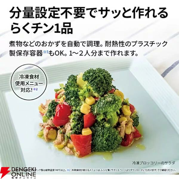 SHARP(シャープ)オーブンレンジ『PLAINLY 18L RE-WF186-W ホワイト』