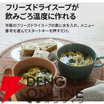 SHARP（シャープ）オーブンレンジ『PLAINLY 18L RE-WF186-W ホワイト』