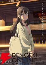 劇場アニメ『青春ブタ野郎はディアフレンドの夢を見ない』岩見沢寧々Ver.