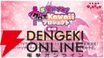アニメ『乙女怪獣キャラメリゼ』