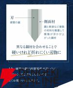 濃州正宗作『ダマスカス三徳包丁』