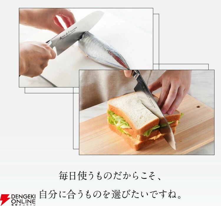 濃州正宗作『ダマスカス三徳包丁』