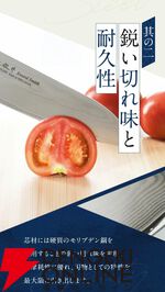 濃州正宗作『ダマスカス三徳包丁』