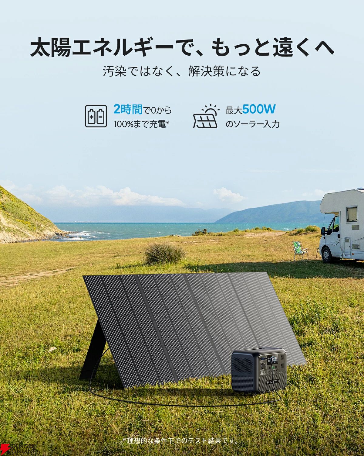 BLUETTI 768Whポータブル電源 AC70