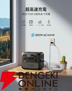 BLUETTI 768Whポータブル電源 AC70