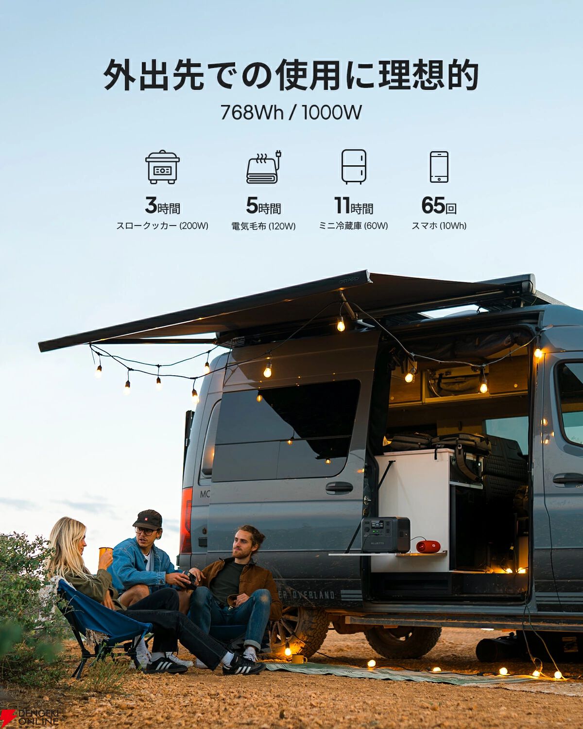 BLUETTI 768Whポータブル電源 AC70