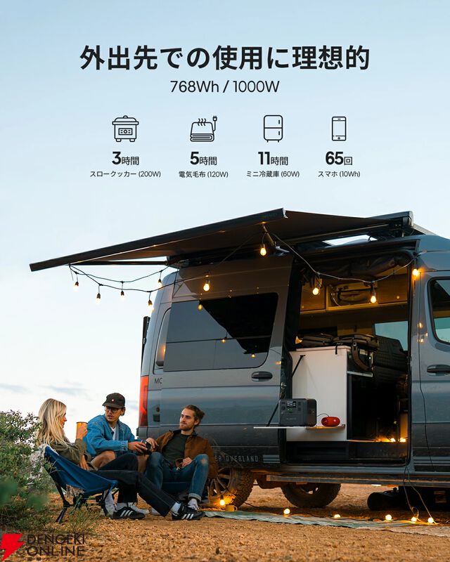 BLUETTI 768Whポータブル電源 AC70