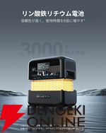 BLUETTI 768Whポータブル電源 AC70
